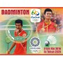 Stamps Olympic Games from Rio 2016 to Tokyo 2020 Badminton Set 8 sheets