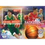 Stamps Olympic Games from Rio 2016 to Tokyo 2020 Basketball Set 8 sheets