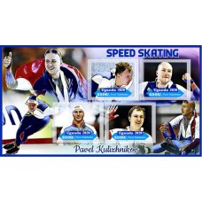 Stamps Sport Speed Skating Pavel Kulizhnikov Set 8 sheets