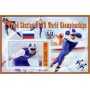 Stamps Sport World Speed Skating Championships Set 8 sheets