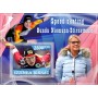 Stamps Sport Speed Skating Gunda Niemann Set 8 sheets