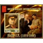 Stamps Great people Tito, Joseph Stalin, Winston Churchill, Charles de Gaulle
