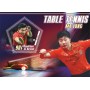 Stamps Sports  Table Tennis Ma Long Set 8 sheets
