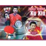 Stamps Sports  Table Tennis Xu Xin Set 8 sheets