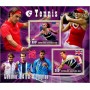Stamps Tennis London 2012 Olympics Set 8 sheets
