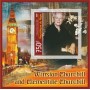 Stamps Winston Churchil  and Clementine Churchill Set 8 sheets