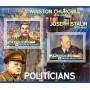 Stamps politicians Churchill Stalin de Gaulle  Set 8 sheets