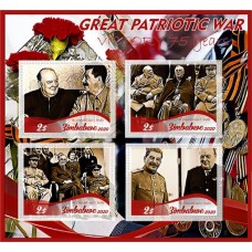 Stamps Great Patriotic War Set 8 sheets