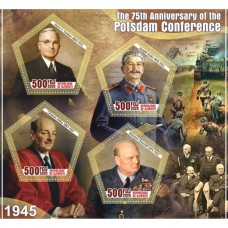 Stamps 75 years of the Potsdam Conference Set 8 sheets