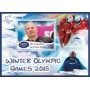 Stamps Olympic Games in PyeongChang 2018 Bobsleigh Set 8 sheets