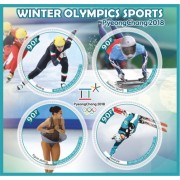 Stamps Olympic Games in PyeongChang 2018 Figure Skating Luge Freestyle Ski rase Set 8 sheets
