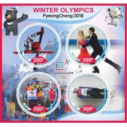 Stamps Olympic Games in PyeongChang 2018 Figure Skating Luge Freestyle Biathlon Set 8 sheets