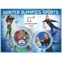 Stamps Olympic Games in PyeongChang 2018 Figure Skating Luge Short track Biathlon Set 8 sheets