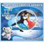 Stamps Olympic Games in PyeongChang 2018 Figure Skating Snowboard Ski Jumping Biathlon Set 8 sheets