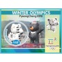 Stamps Olympic Games in PyeongChang 2018 Talismans and Stadiums Set 8 sheets
