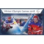 Stamps Olympic Games in PyeongChang 2018 Hockey Set 8 sheets