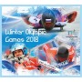 Stamps Olympic Games in PyeongChang 2018 Skeleton Set 8 sheets