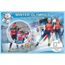Stamps Winter Olympic Games in PyeongChang 2018 Biathlon