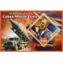 Stamps Cuban missile crisis Kennedy Castro Set 8 sheets