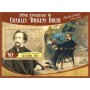 Stamps Writer Charles Dickens Set 8 sheets  