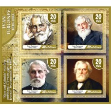 Stamps Writer Ivan Turgenev Set 8 sheets  
