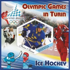 Stamps Winter Olympic Games in Turin 2006 Hockey