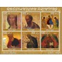 Stamps Art Russian Icons Set 28 sheets
