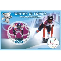 Stamps Winter Olympic Games in PyeongChang 2018 Luge