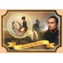 Stamps Napoleon Bonaparte in painting Set 8 sheets