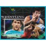 Stamps Olympic Games in Rio 2016 Wresting