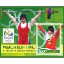 Stamps Olympic Games in Rio 2016 Weightlifting