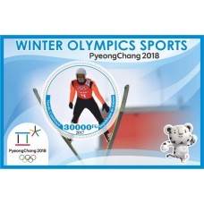 Stamps Winter Olympic Games in PyeongChang 2018 Ski Jamping
