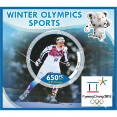 Stamps Winter Olympic Games in PyeongChang 2018 Ski Race