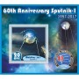 Stamps Soviet Space Sputnik-1 Set 8 sheets