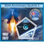 Stamps Soviet Space Sputnik-1 Set 8 sheets