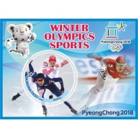 Stamps Winter Olympic Games in PyeongChang 2018 Speed skating