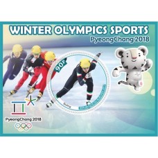 Stamps Winter Olympic Games in PyeongChang 2018 Speed skating