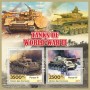 Stamps Military & War Tanks World War II